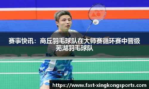 星空体育官方网站