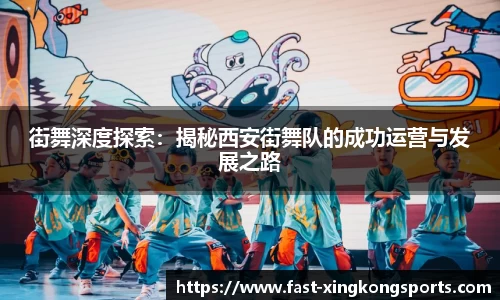 星空体育官方网站