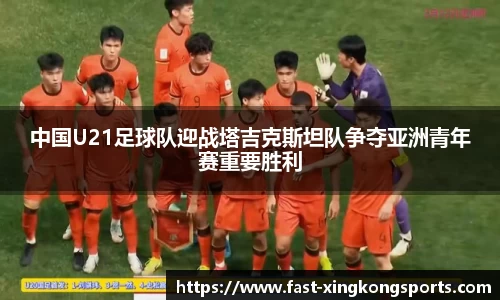 星空体育官方网站